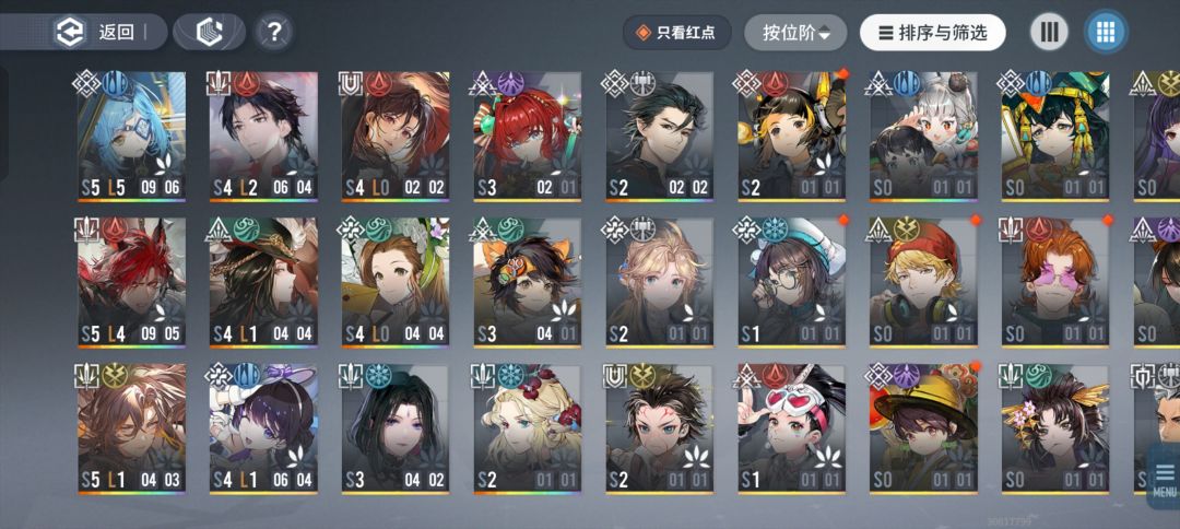 萌新怎么组? 1