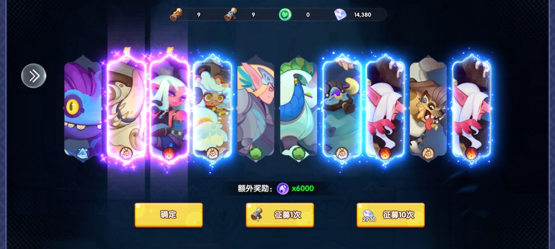 爆 1