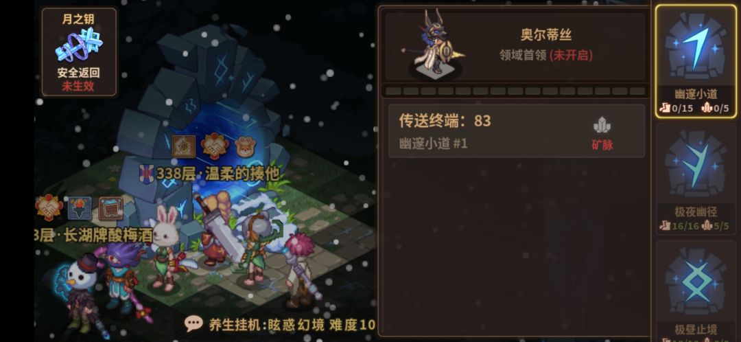 19.3万战,338层,打完6层 3