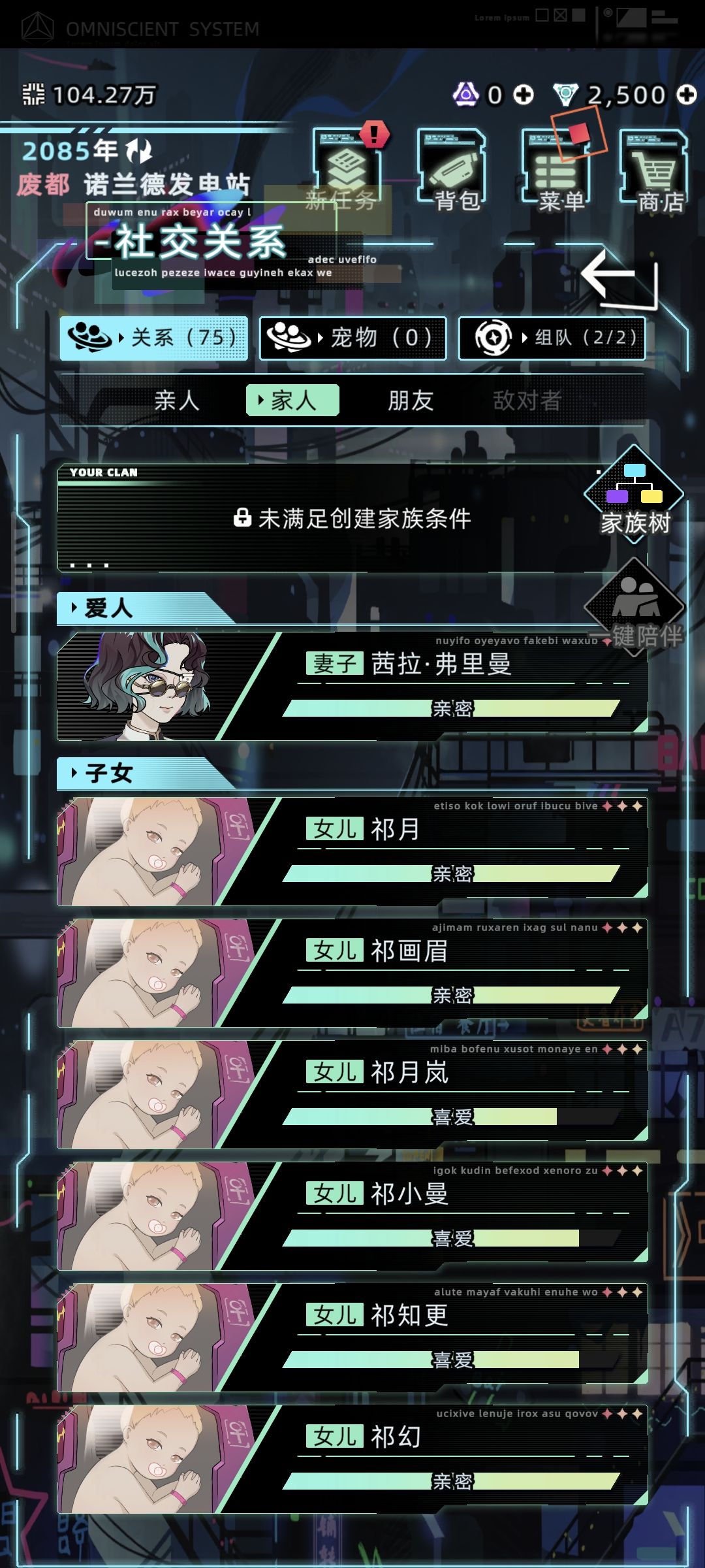 咋只有女儿啊 1