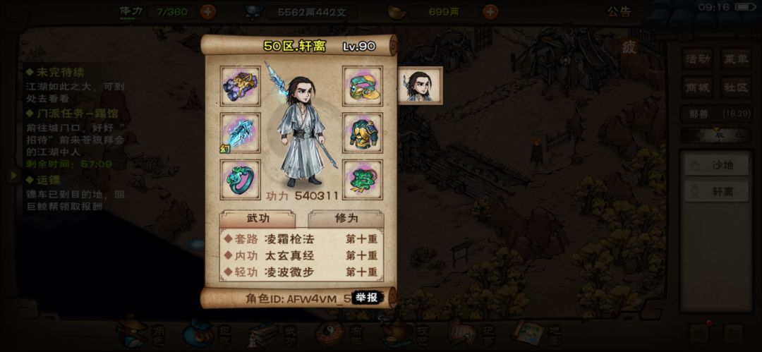 动态图片 8