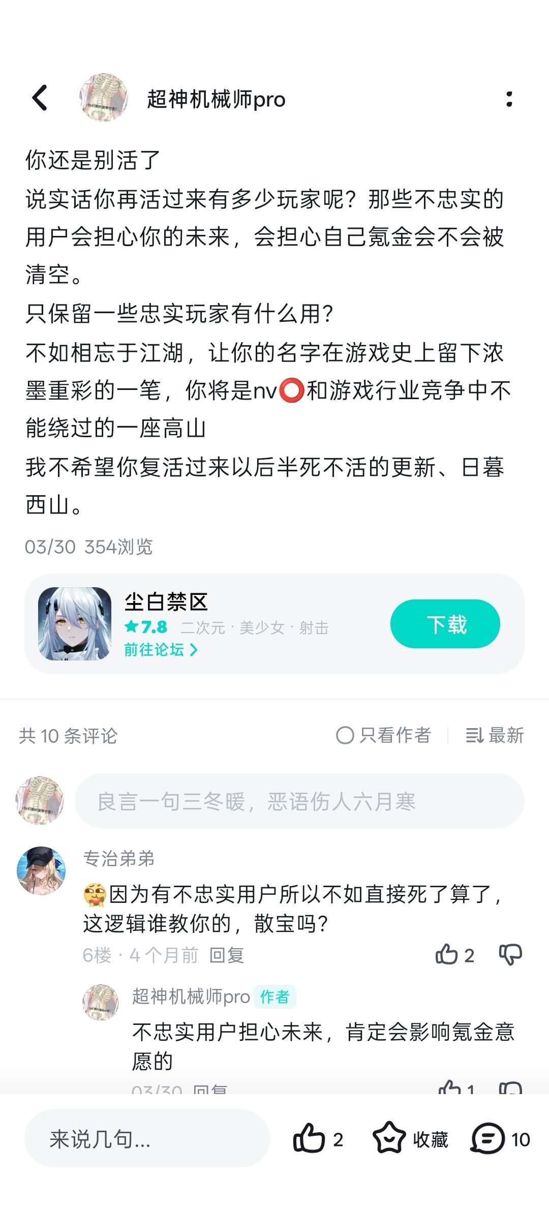 哎,不如不活 1