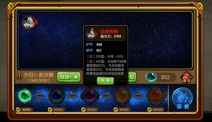 给我整不会了截图