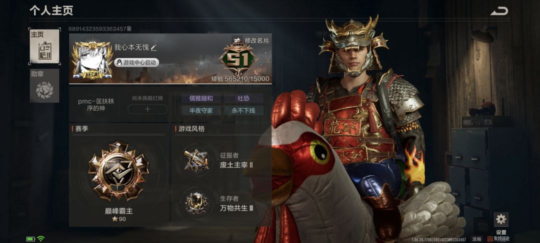 申请超级社群 2