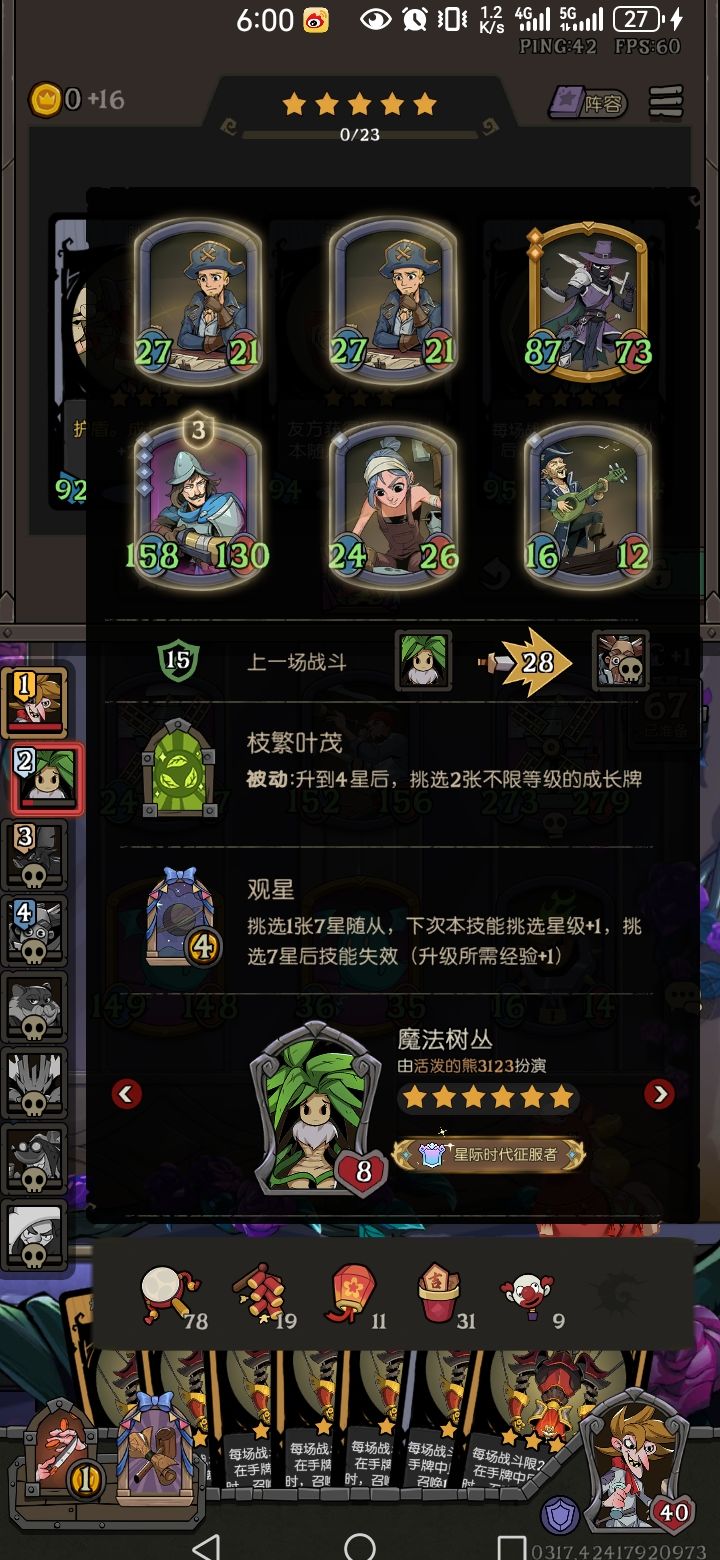 死因:嘲讽 1