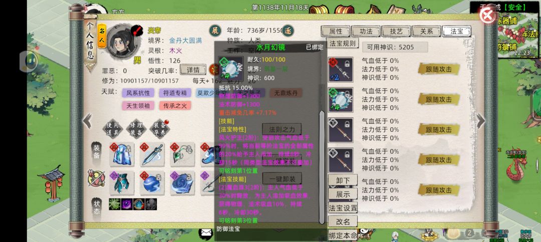 请大佬提下意见 5