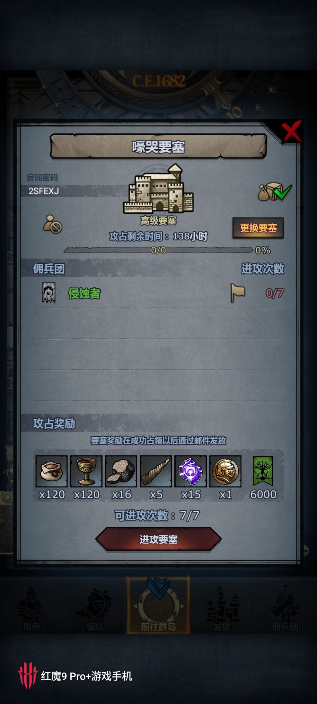 周车滴滴 1