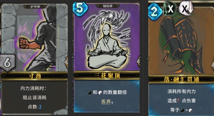 3星万法艰难过噩梦9,很难相信一个角色的3张核心卡都是金色的截图
