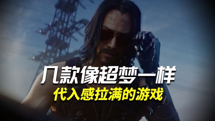 近十年来的那些影响深远的游戏截图