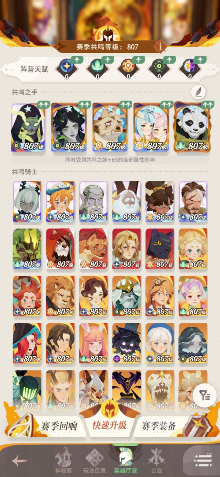 各位大佬帮我看看选至臻,有两个箱子截图