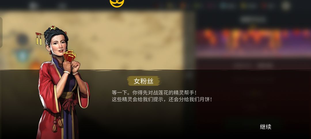 精灵帮手在哪里啊? 2