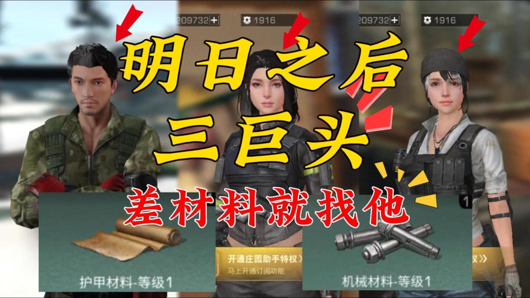 video-3483517