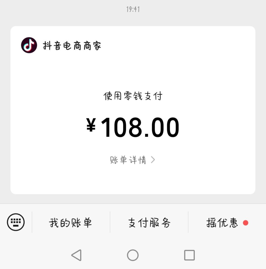 尝尝咸淡 3