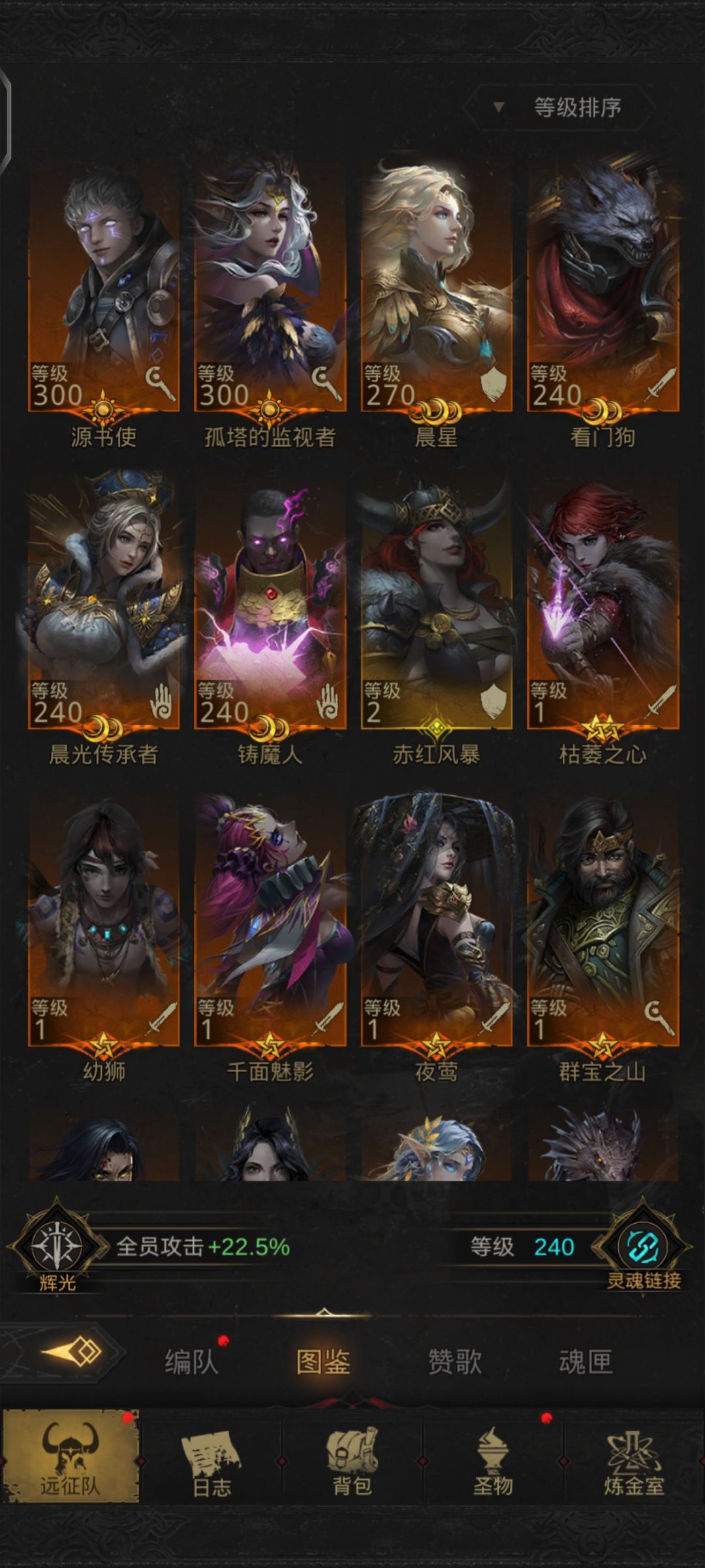 爷新再次回归，求助！！（走过路过帮个忙呗） 6