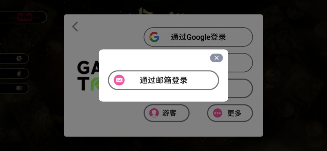 买了还让买的解决方法 3