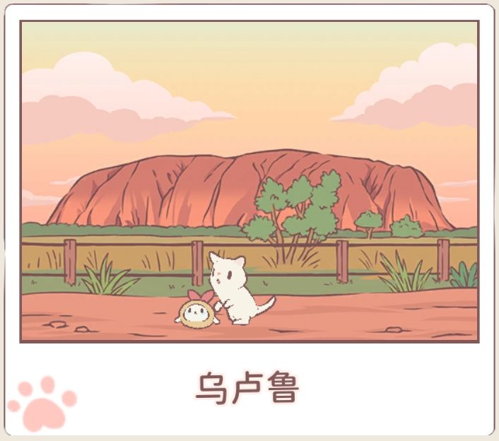 猫咪和汤截图
