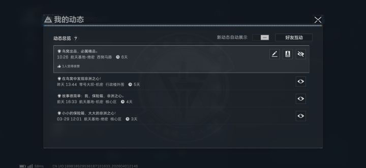 这爆率它对吗，我有点慌截图