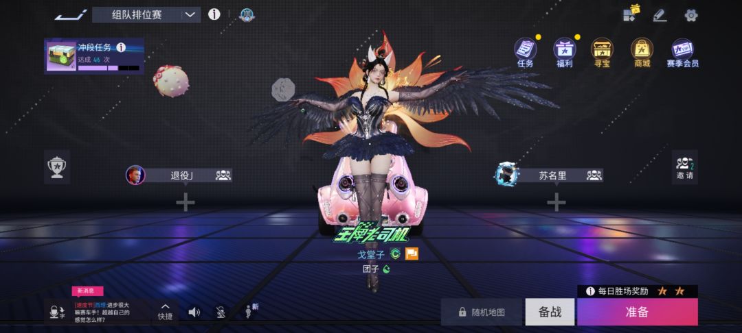 保底的票子 1