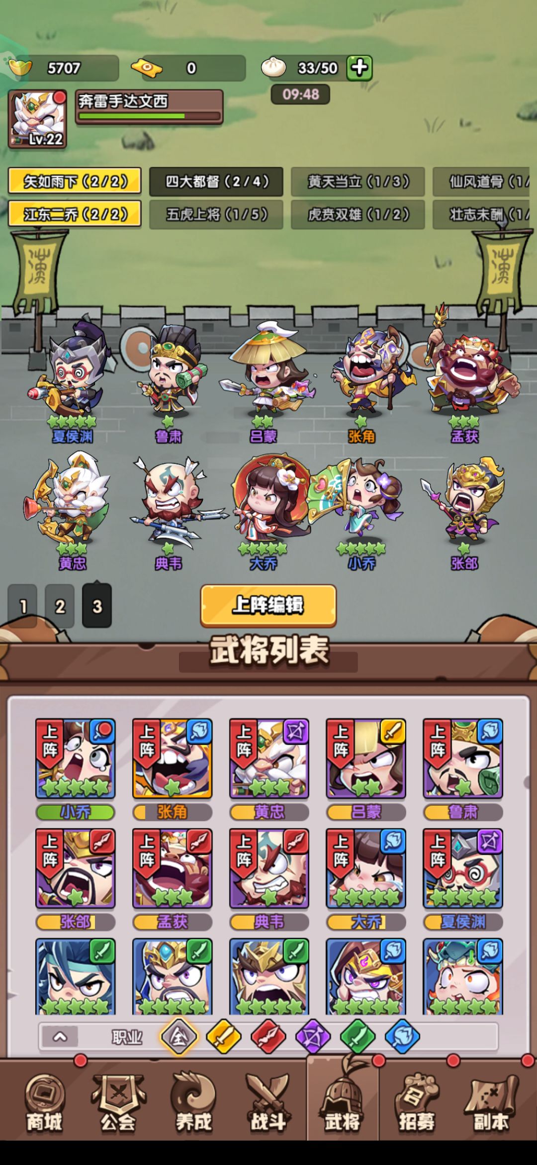 土坑四天写个心得 2