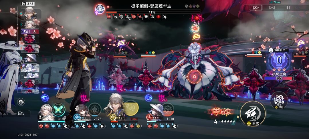 极限0t 2