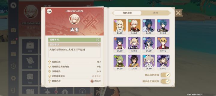 好黑呀不敢抽了,69抽没出金了截图