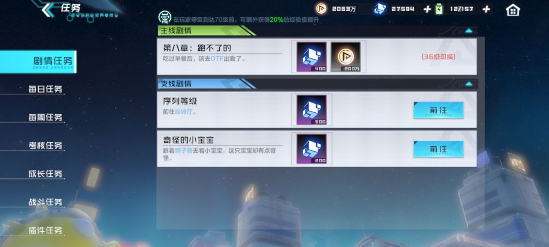 卡bug了还是什么? 2