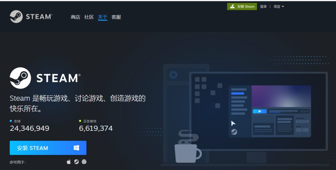 如何下载甜蜜之家ol 2