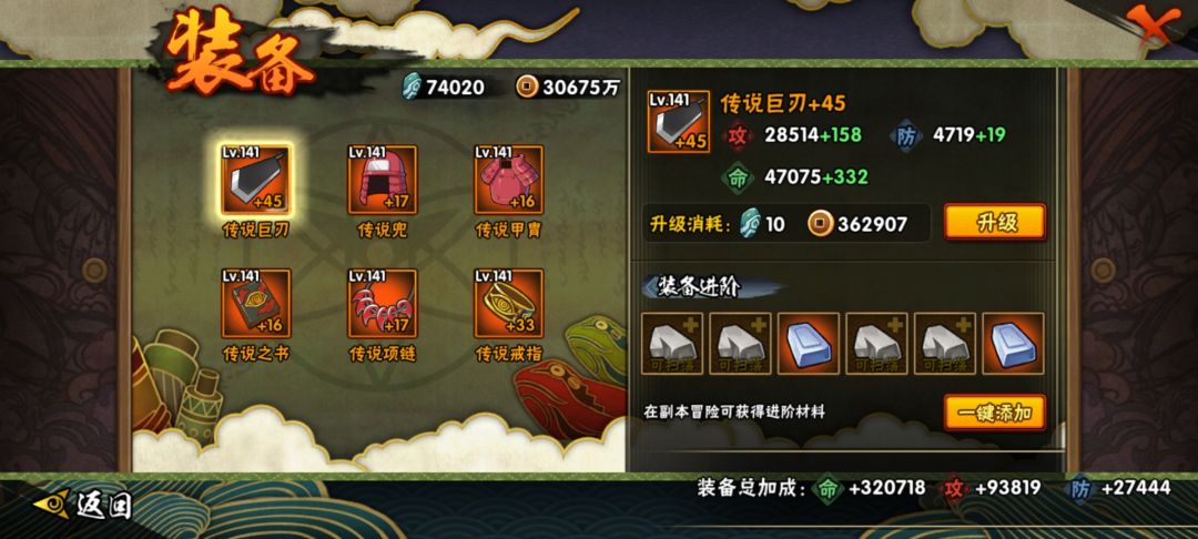 大佬们求解答 1