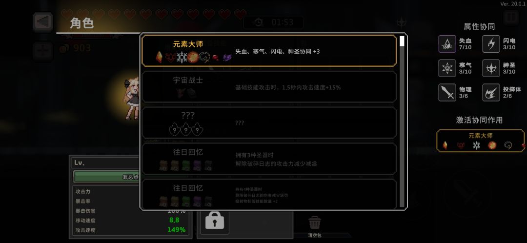 我了个20幸运直送元素大师 1