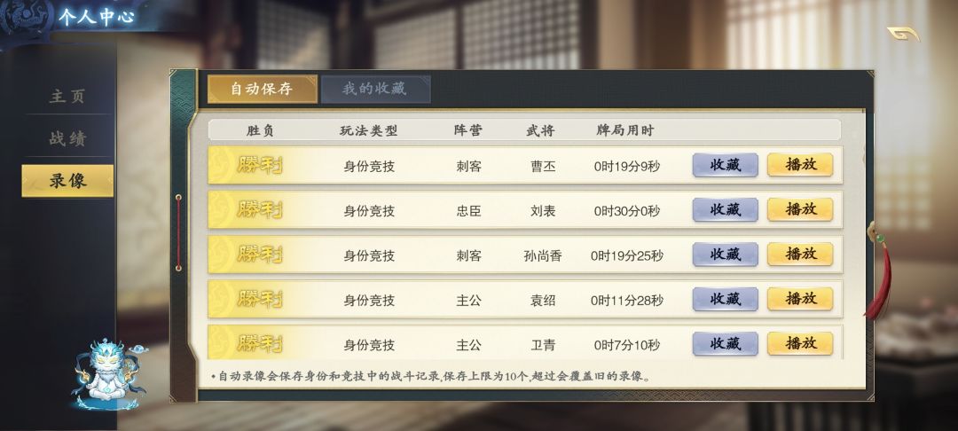 上分容易了不少~ 3