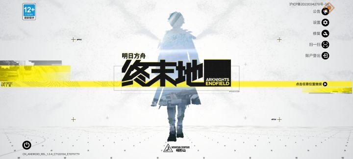 最上面一排按钮没反应怎么办更新后有问题截图
