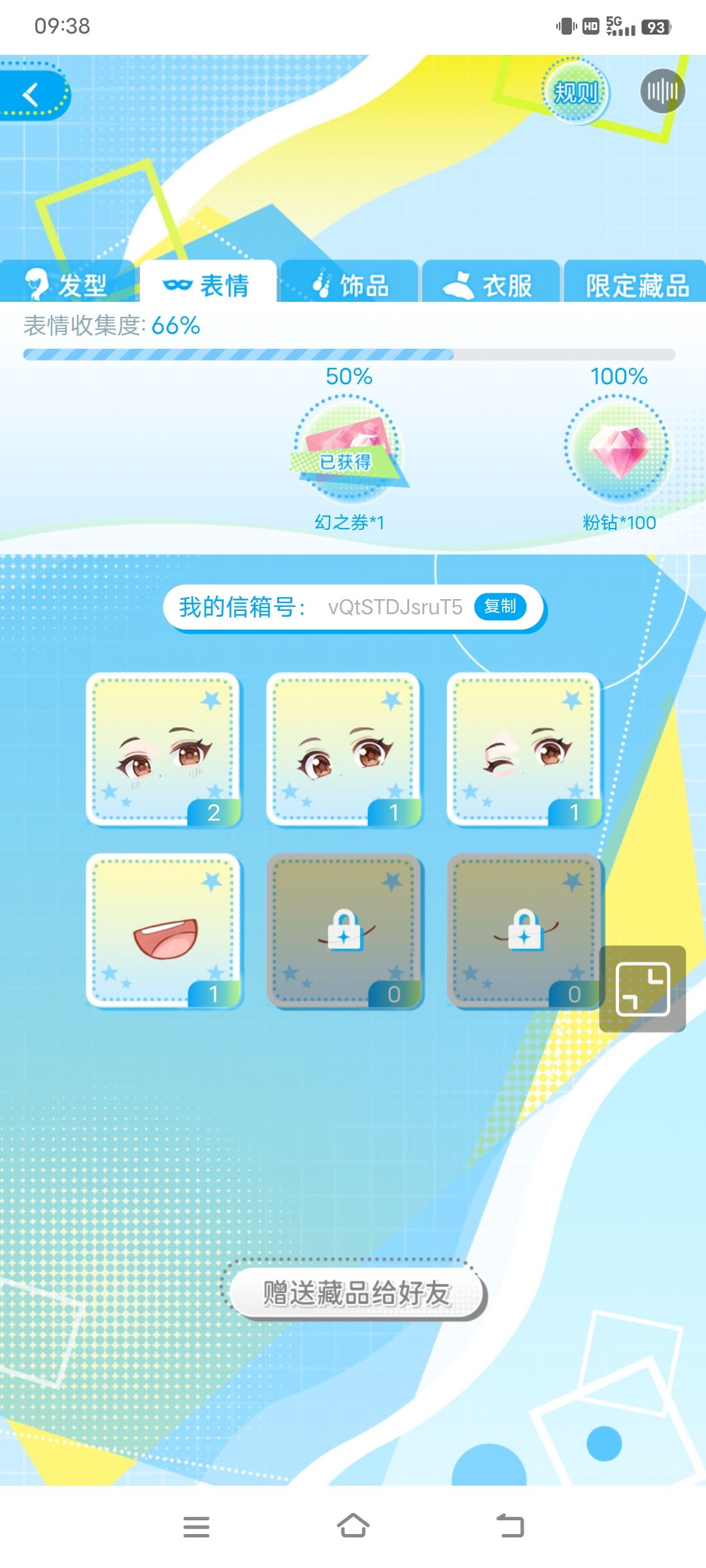 多余的卡有吗求求 3