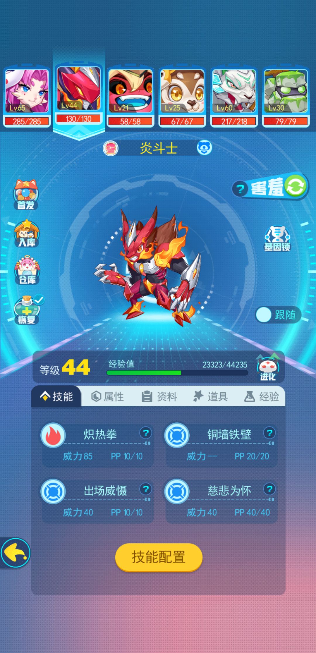 动态图片 2
