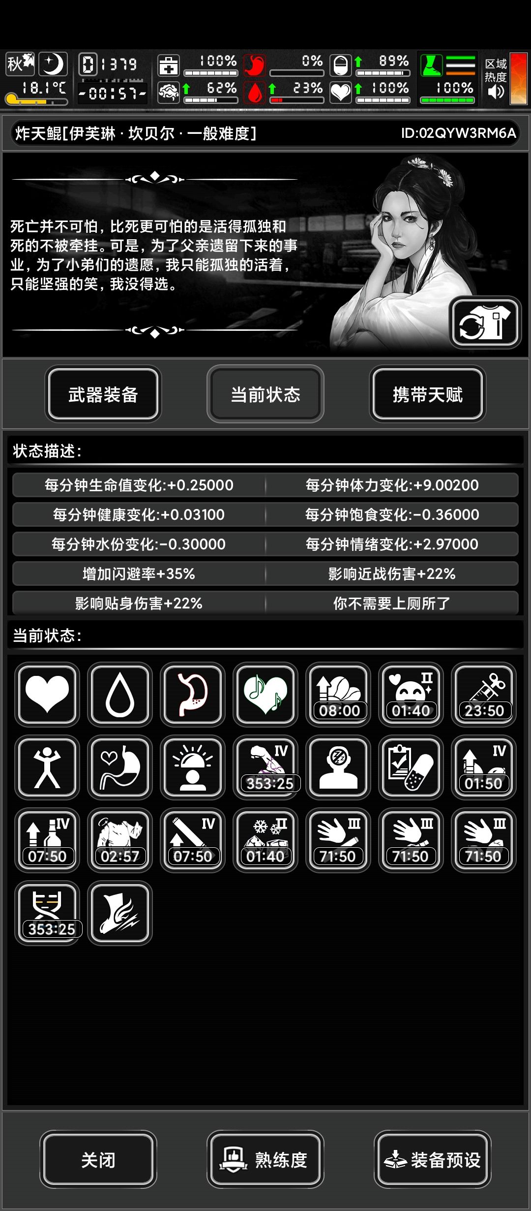 咖啡 1