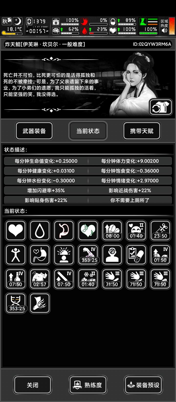 咖啡截图