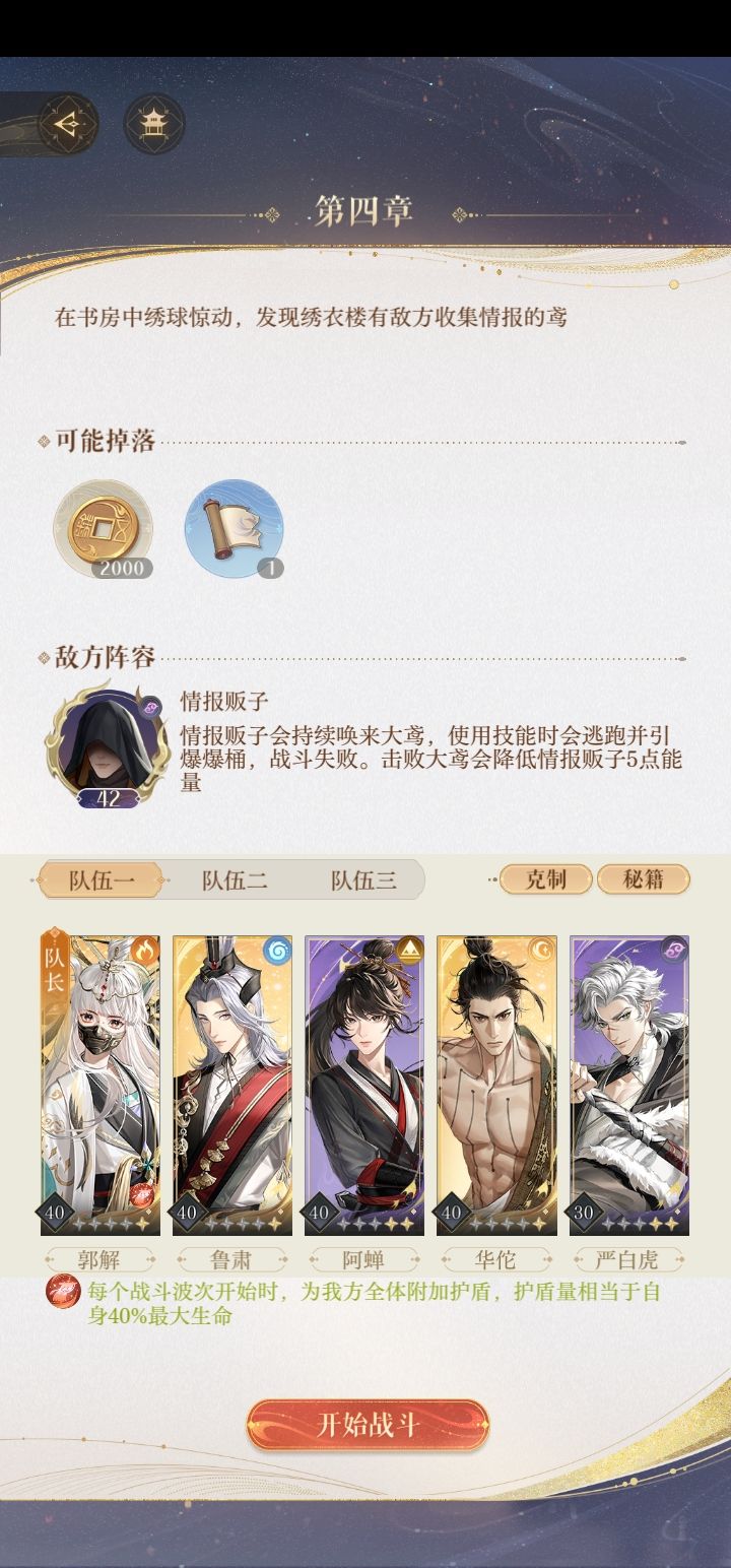 这这怎么过呀截图