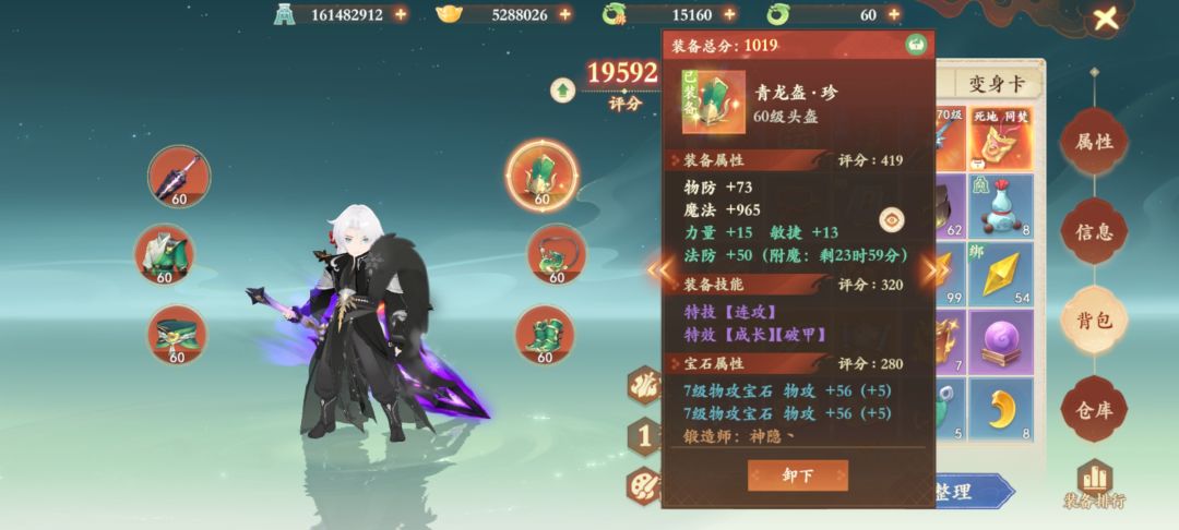 没时间玩了,不白送 3