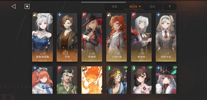 50抽歪了牙仙截图