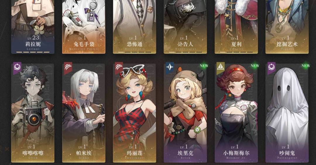 新人刚入坑,练哪几个好啊? 3