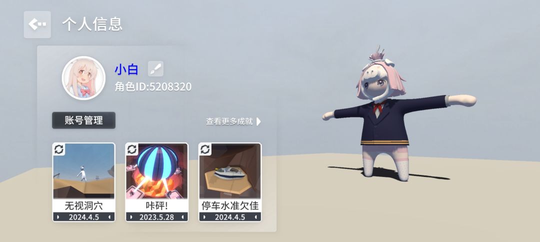 动态图片 2