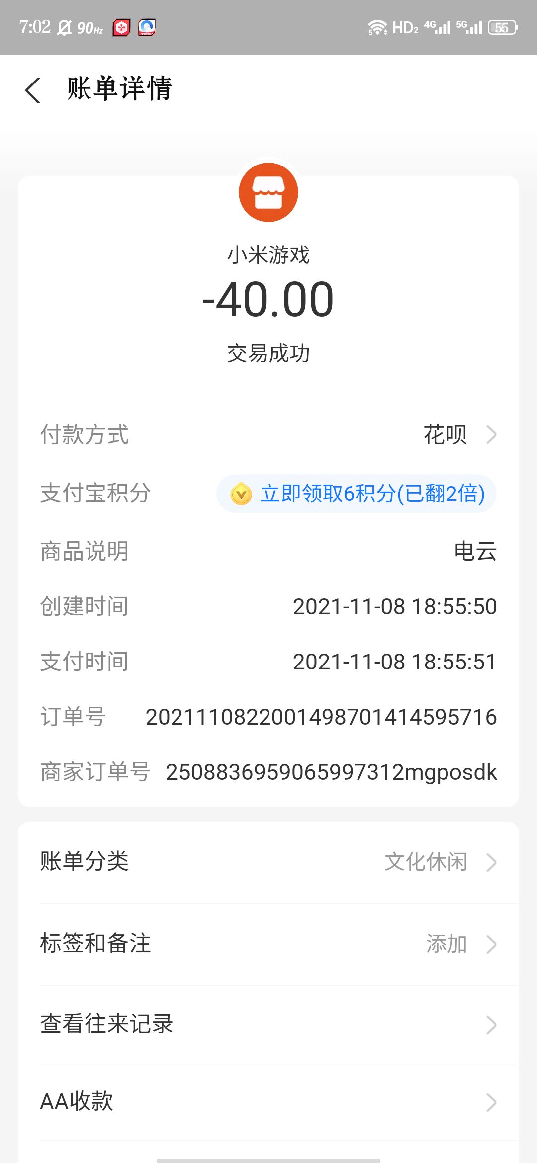 动态图片 2