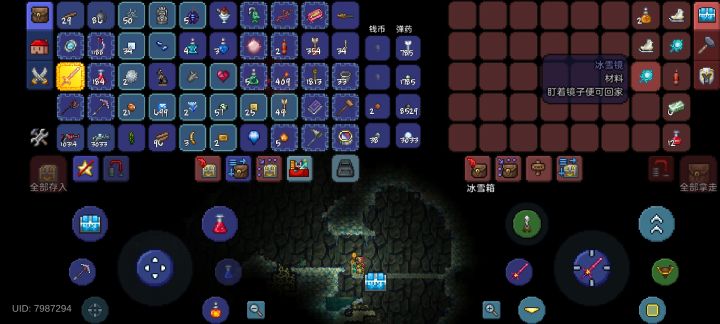 两个箱子的东西刷一个箱子里面了截图