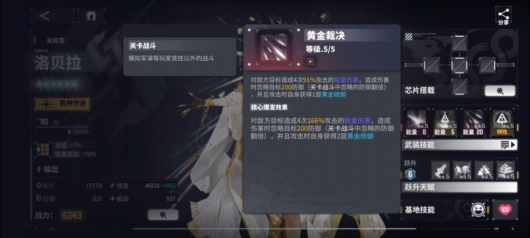 对比出真知 1