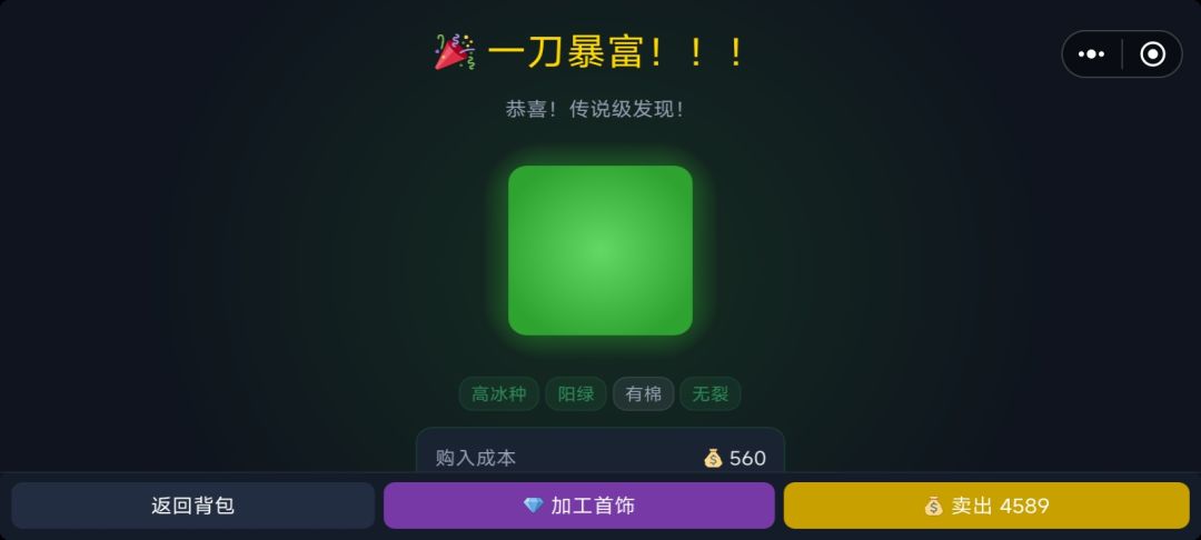 只能靠地摊货赚点小钱。 3