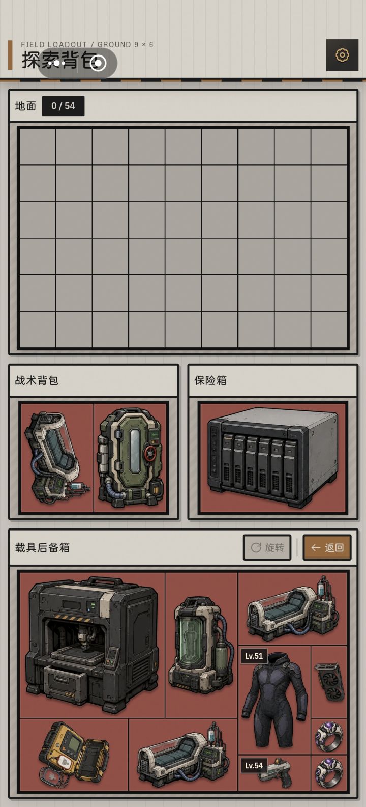 大红塞满,千万撤离截图