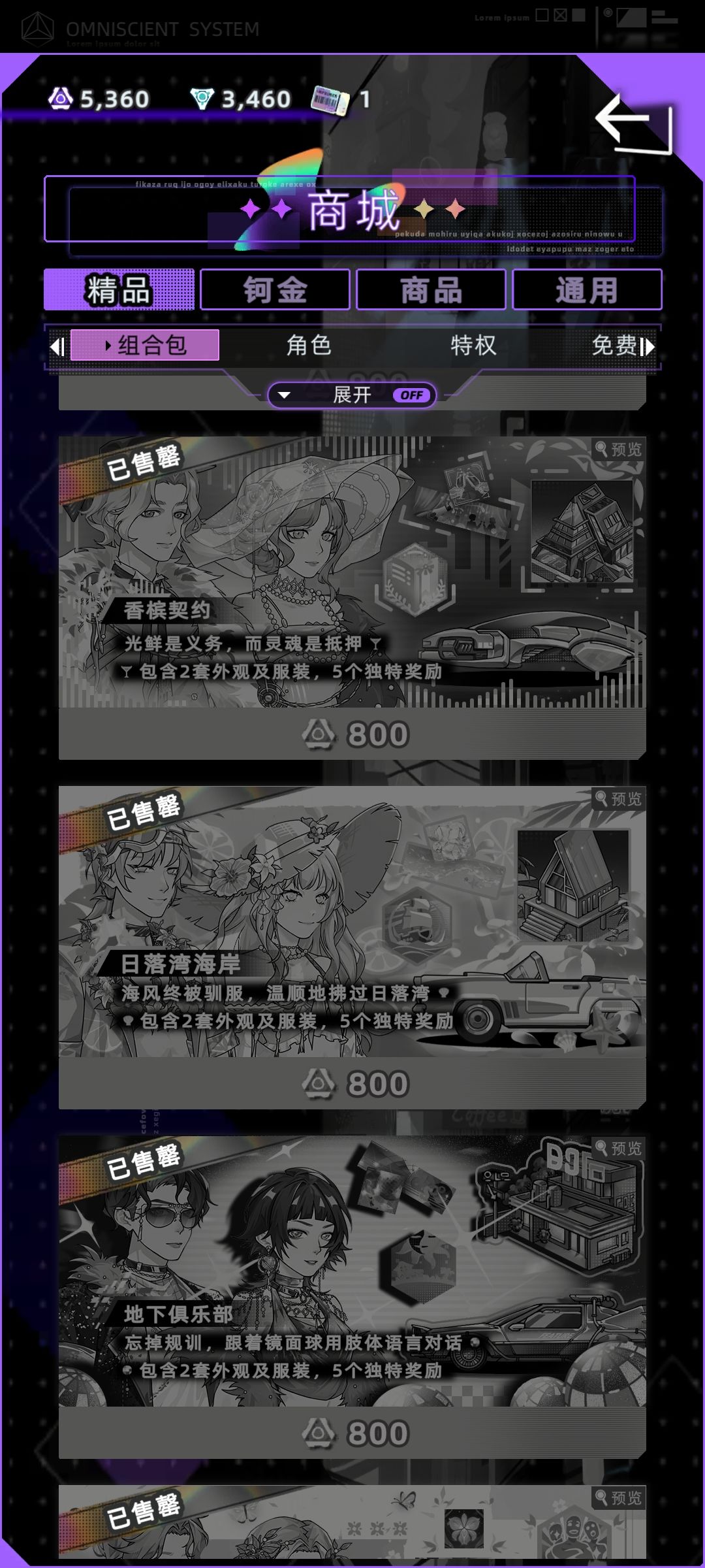我还能说什么 2