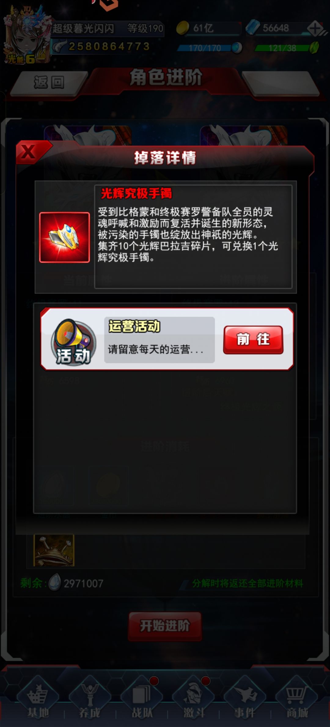 现在这个怎么搞到手? 1
