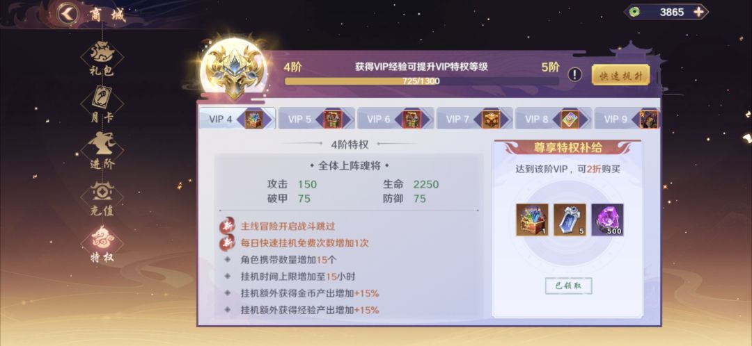 零氪,六元党无废话干货 2