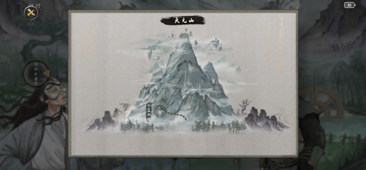 谁能帮帮我!天元山上不去!截图