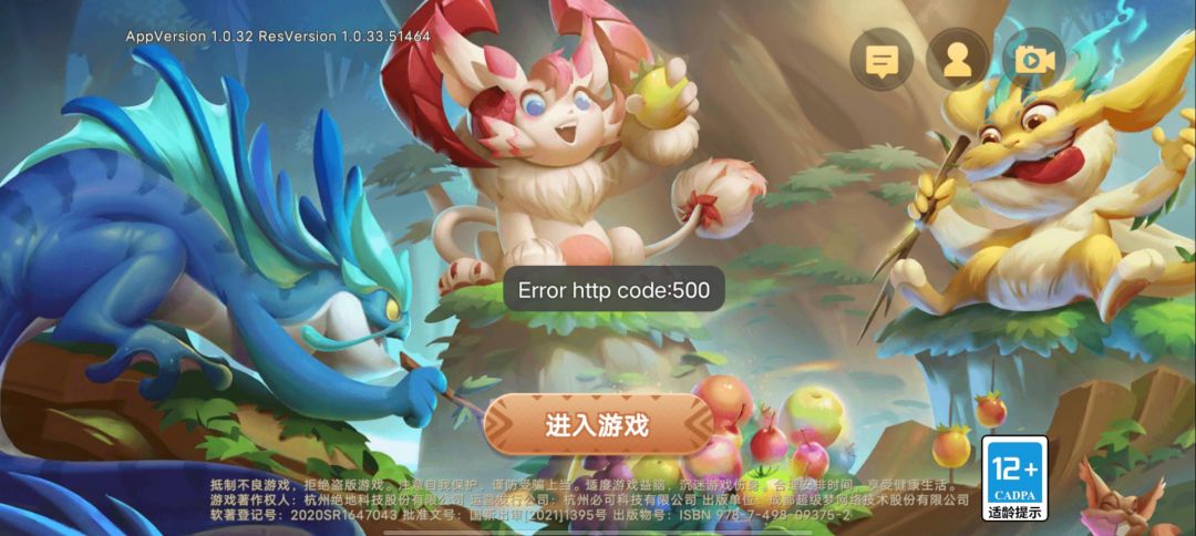 动态图片 1